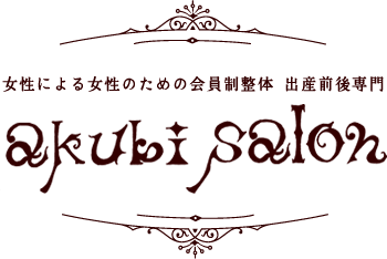 akubi salon